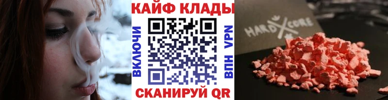 Купить наркотики сайты Нариманов Метамфетамин  Альфа ПВП  АМФЕТАМИН  Марихуана  Меф мяу мяу  ГАШИШ 