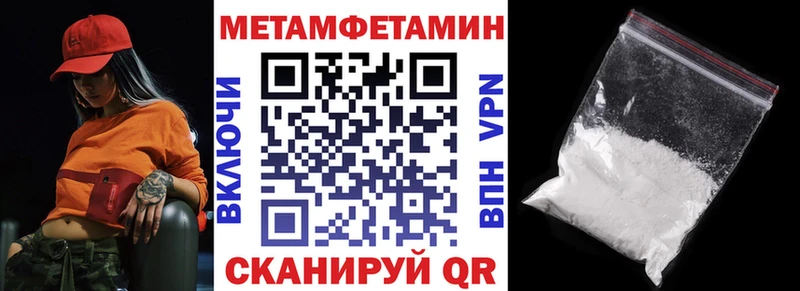 АМФЕТАМИН 97%  Нариманов 