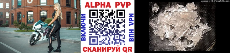 сколько стоит  Нариманов  shop состав  Alfa_PVP мука 