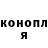Гашиш Изолятор Doolot Bekbolotov