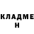 Кодеин Purple Drank Barbara Lysobycka