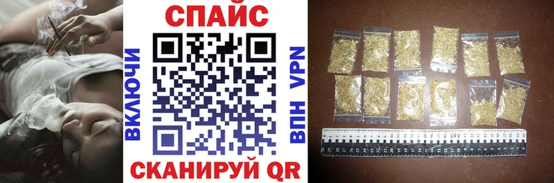 Бутират Butirat  где купить   Нариманов 
