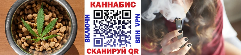 Печенье с ТГК конопля  купить наркоту  Нариманов 