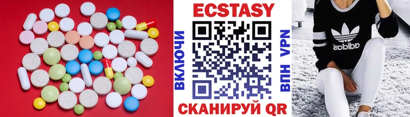 Экстази 280мг  площадка телеграм  Нариманов 