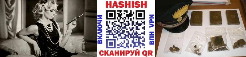 даркнет сайт kraken ТОР ГАШ гашик Нариманов