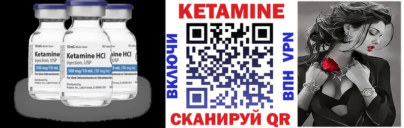 hydra как войти  Нариманов  КЕТАМИН ketamine 