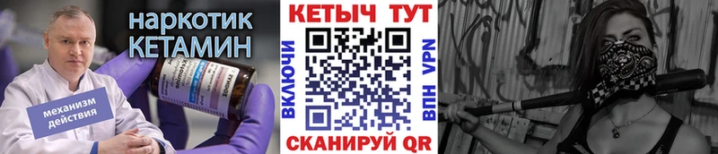 Кетамин VHQ Нариманов