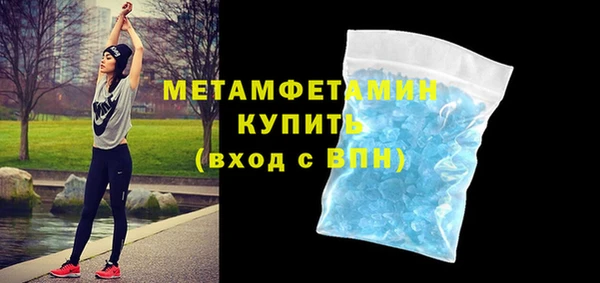 мефедрон мука Абаза