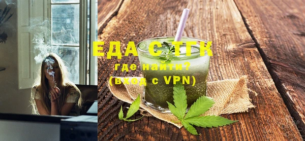 мефедрон мука Абаза