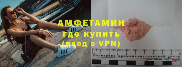 мескалин Абдулино