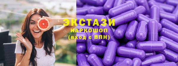 мефедрон мука Абаза