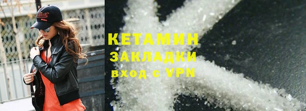 мефедрон мука Абаза