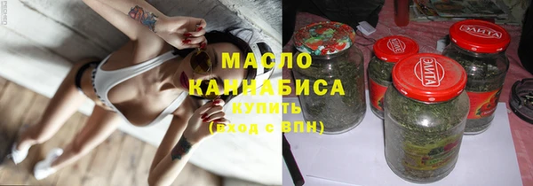 ALPHA-PVP Абинск