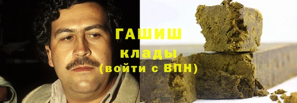мескалин Абдулино