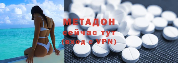ALPHA-PVP Абинск