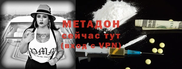 мескалин Абдулино