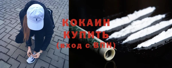 ALPHA-PVP Абинск