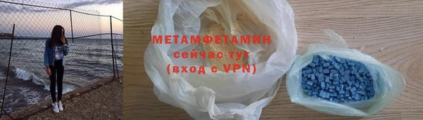 ALPHA-PVP Абинск