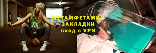 мескалин Абдулино