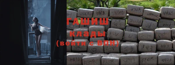 ALPHA-PVP Абинск
