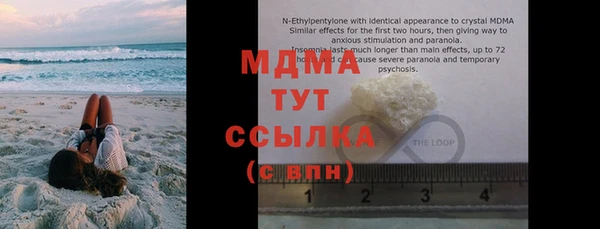 мескалин Абдулино