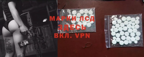 мескалин Абдулино