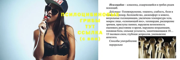 мескалин Абдулино