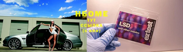 мескалин Абдулино