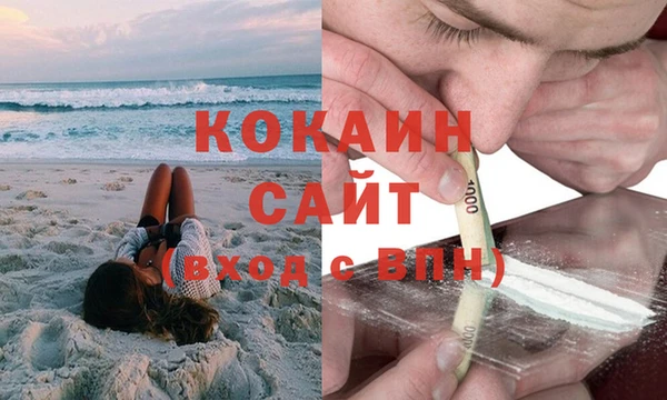 мескалин Абдулино