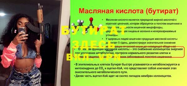 мескалин Абдулино