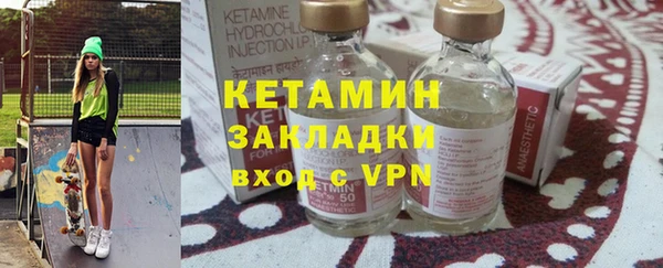 ALPHA-PVP Абинск