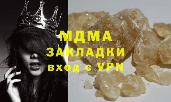 мескалин Абдулино