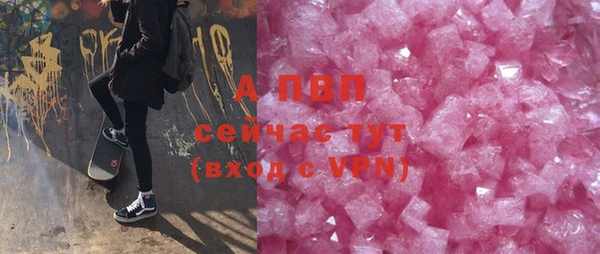 мефедрон мука Абаза