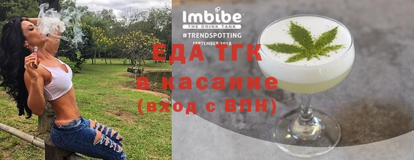 ALPHA-PVP Абинск