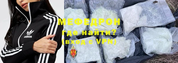 мефедрон мука Абаза