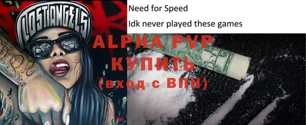 мефедрон мука Абаза