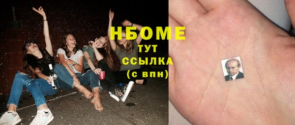 мескалин Абдулино