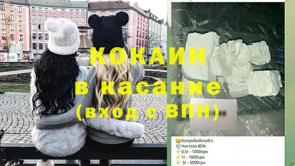 ALPHA-PVP Абинск