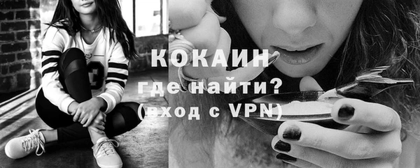 ALPHA-PVP Абинск