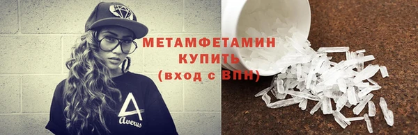 амф Дмитровск