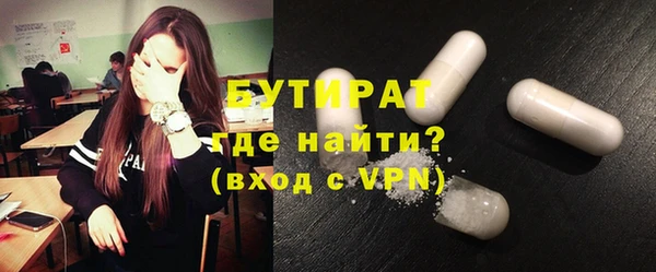 ALPHA-PVP Абинск
