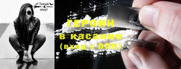 мескалин Абдулино
