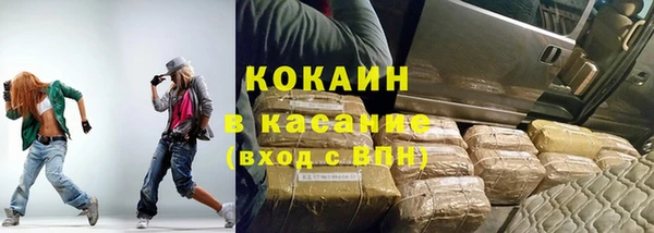 мефедрон мука Абаза