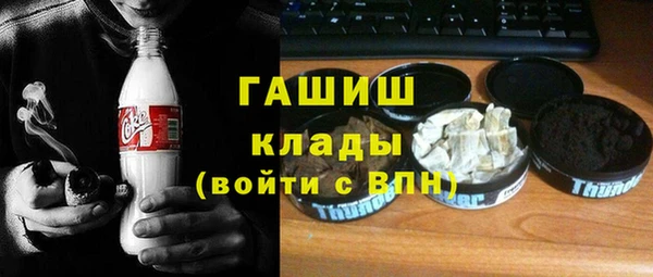 ALPHA-PVP Абинск