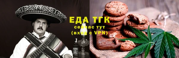 мефедрон мука Абаза