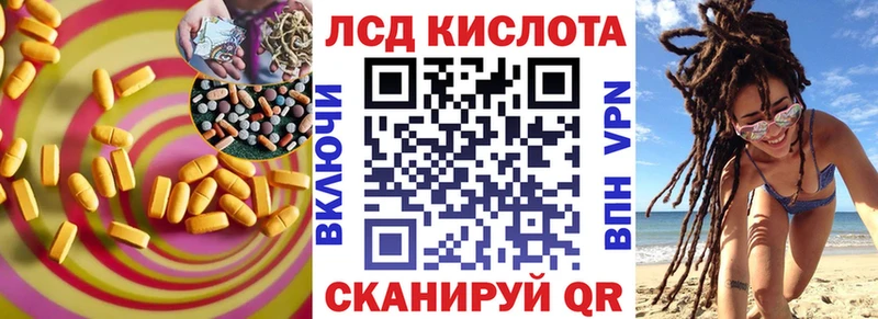 ЛСД экстази ecstasy наркота Нариманов