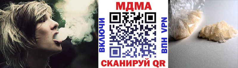 MDMA crystal  OMG ССЫЛКА  Нариманов 