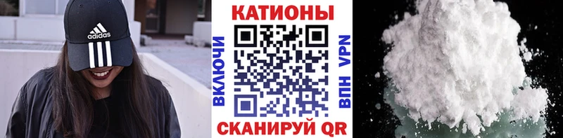 МЕФ мяу мяу  где купить   Нариманов 