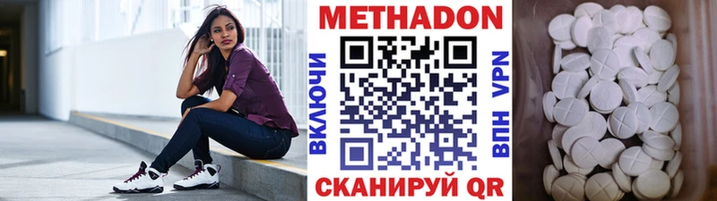 ОМГ ОМГ сайт  Нариманов  МЕТАДОН мёд 