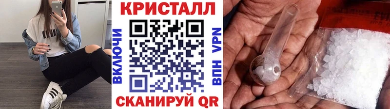 KRAKEN как войти Нариманов Первитин Methamphetamine